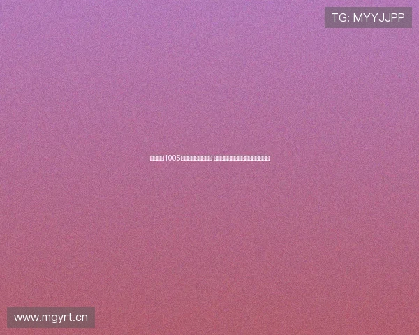 足球直播1005精彩赛事回顾与分析 震撼全场的进球与精彩瞬间尽在其中