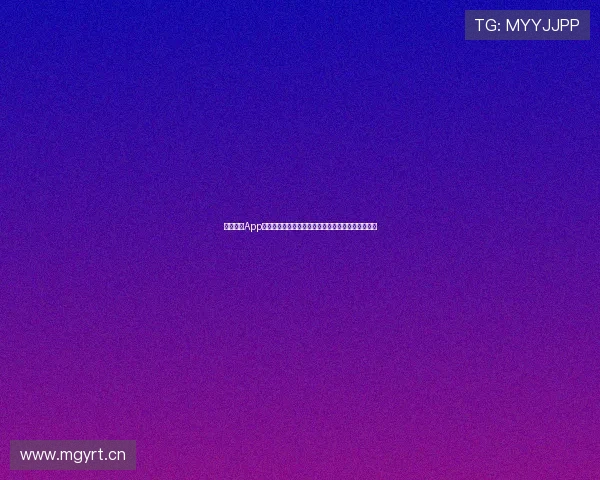 山猫体育App官方下载及安装教程苹果手机用户专享在线直播体验 山猫体育App官方下载及安装教程苹果手机用户专享在线直播体验